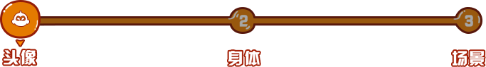 拼装买单侠