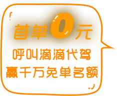 拼装买单侠