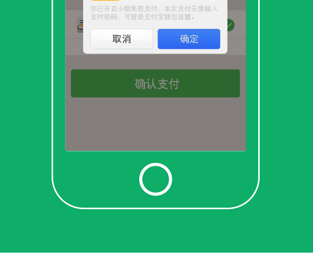 支付宝余额宝红包套现_宝红包余额套现支付怎么取消_宝红包余额套现支付什么意思